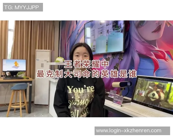 2026电竞新闻刘伟深度解析王者荣耀游戏技巧与策略分享助你快速提升段位